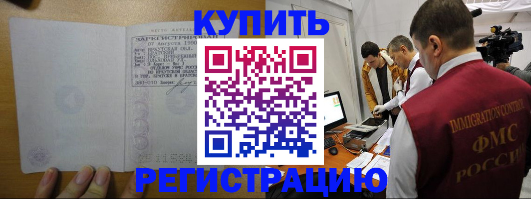 форма 3 в Кунгуре