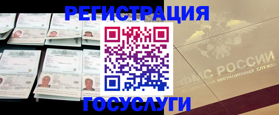 временная регистрация гарантия в Кунгуре